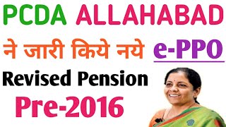 PCDA द्वारा e-PPO के नये आकड़े जारी, e-ppo New List Published check Your New e-ppo, pre-2016 pensio screenshot 5