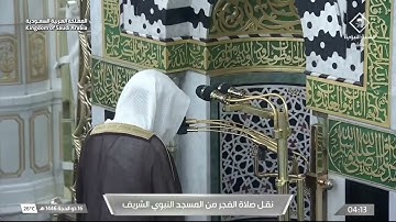 سورة الأحزاب 50 - 54 | فجر الخميس 16 ذو الحجة 1446هـ | د. عبدالمحسن القاسم