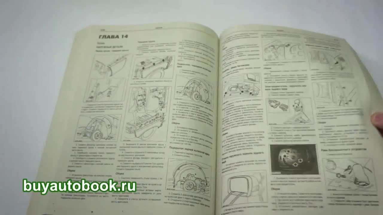 Руководство по ремонту range rover sport скачать бесплатно