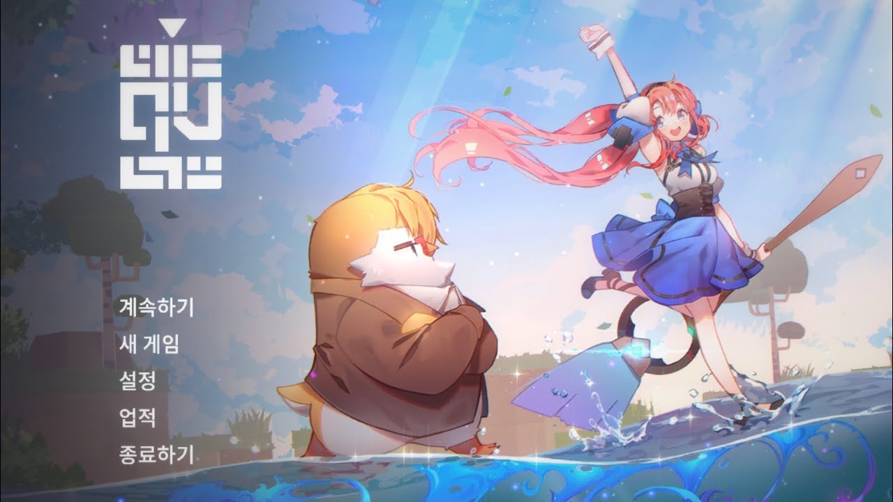 QV #1 : The Mountain Land ⛰️