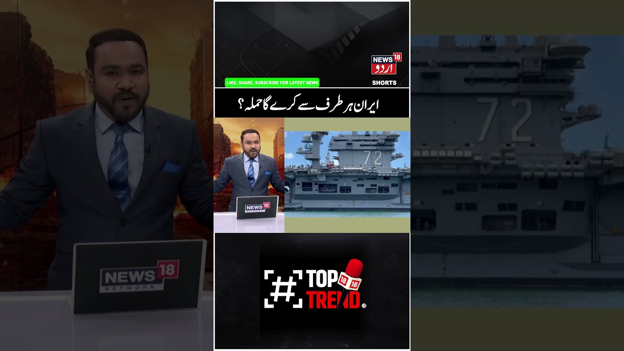 Iranian Foreign Minister Abbas Araghchi issued a final warning to Trump