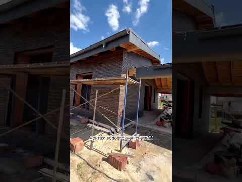 Обзор кирпичного дома. Ч.1 #загородныйдом #стройка #строительство