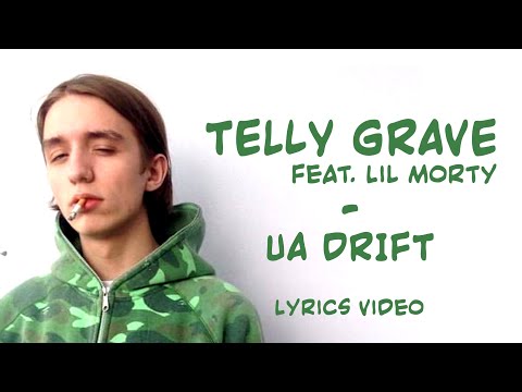 TELLY GRAVE feat. Lil Morty - UA DRIFT / Lyrics Video / Текст Песни