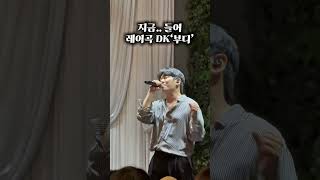 #한대규 #kpop #디셈버dk #이미아름다운그대 #디케이 #노래 #추천영상 #발라드추천 #감성라이브#dk부디