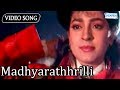 Madhyarathhrilli  shanthi kranthi  juhi chawla  ravichandran  kannada hit songs