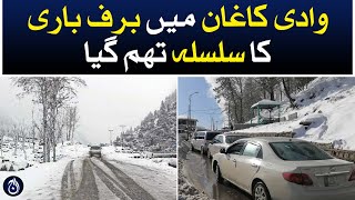 Snowfall has stopped in Kaghan Valley - Aaj News