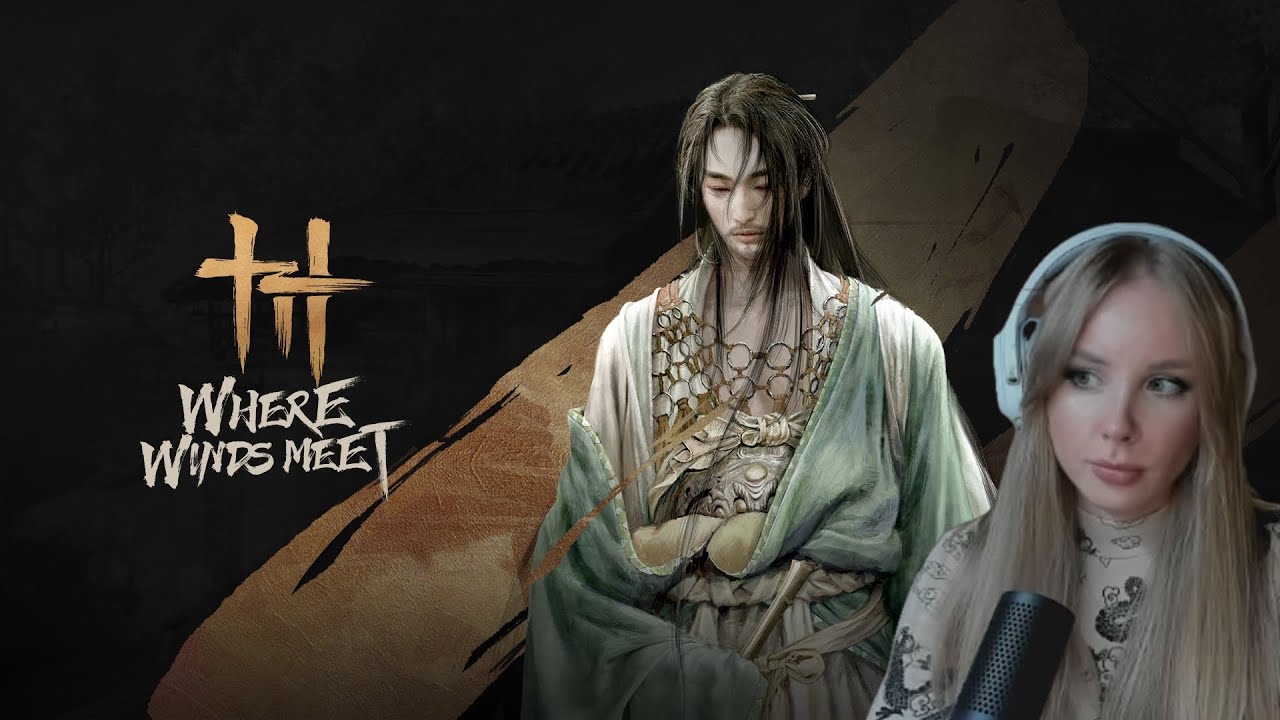 МЕСТАМИ КРИНЖЕВО | Where Winds Meet #3