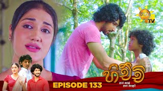 Hichchi 133 | 2024-05-08 | Hiru TV