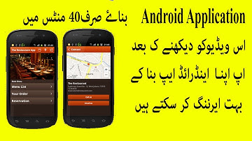 Learn Android Development in 40 Minutes Urdu/Hindi