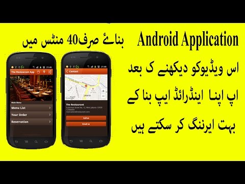 Learn Android Development