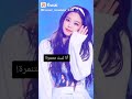 لماذا كل هذا التنمر Kpop Bts Army Bangtan Blackpink لماذا كل هذا التنمر Kpop Bts Army Bangtan Blackpink