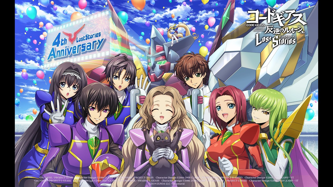 Checking out the update details for Lost Story's 4th anniversary
