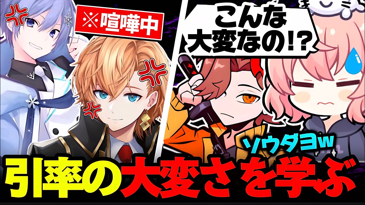 【タルコフ】喧嘩をはじめるバブ達を見て、ありさかがいつもやっている引率の大変さを学ぶなるせ【なるせ/白雪レイド/渋谷ハル/ありさか/切り抜き】