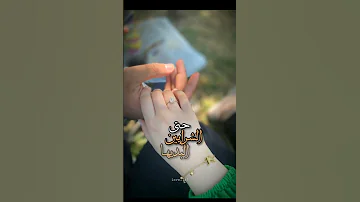 حسام الرسام لا ولبياض البيها حيل حنين حتى الشراين البديها تبين تصميمي ستوريات 