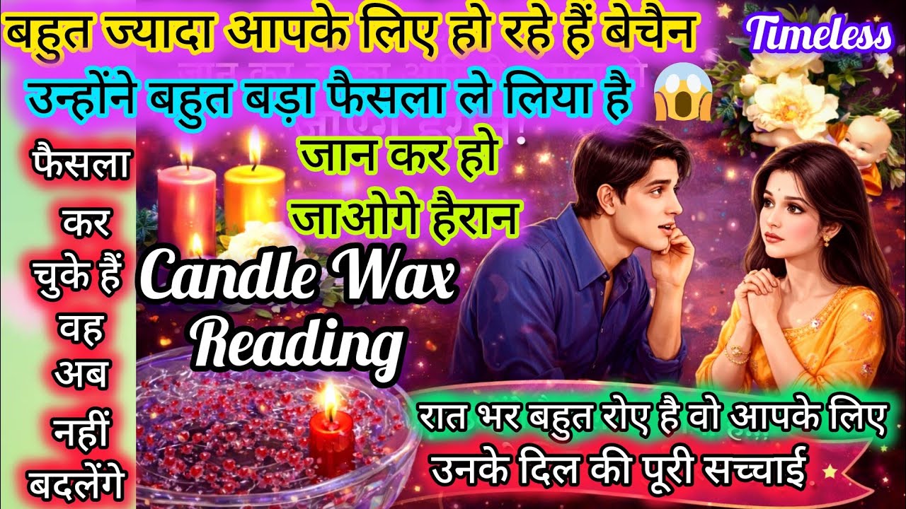 Unka Aapke Bina Jeena Hua Mushkil||🕯️CANDLE WAX READING 