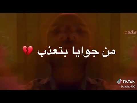 حاله واتس من مهرجان تعيش راجل تموت راجل