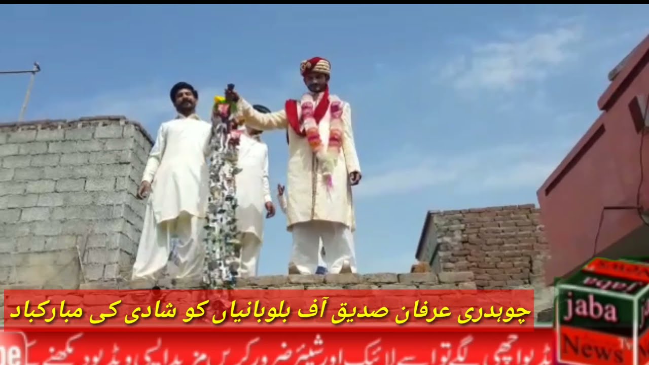 wedding ceremony ch Irfan Sadiq