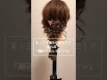 三つ編みだけで作る♪憧れの『編みおろしアレンジ』　#shorts