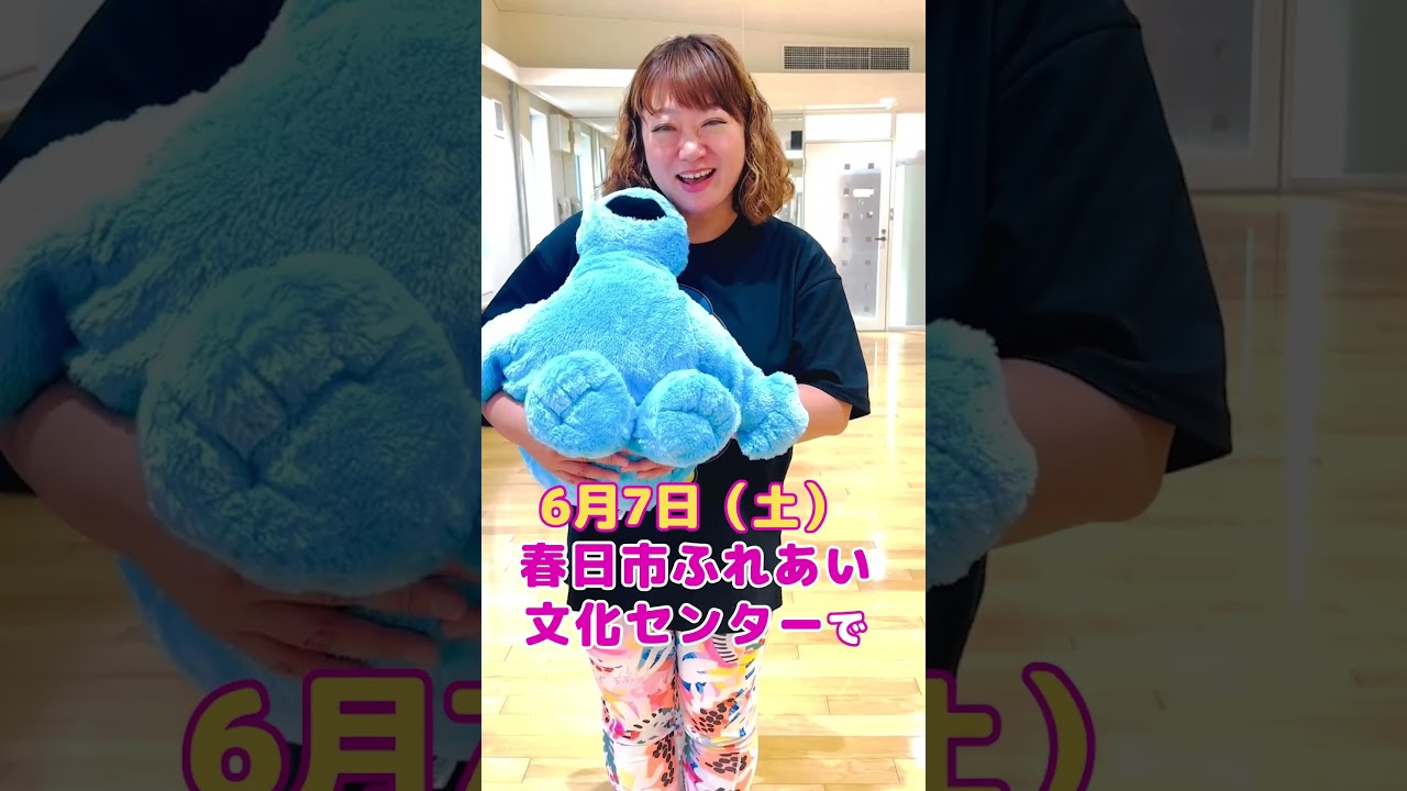 0才からのコンサート～親子で楽しめる‼参加型あそび歌コンサート