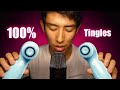 ASMR for People Who Haven't Gotten Tingles