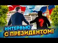 Интервью с президентом  торгово-промышленной  палаты Алании - Мехмет Шахин