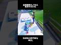 【フォートナイト】金武器縛りしてたら気まずくなった#フォートナイト #fortnite #shorts