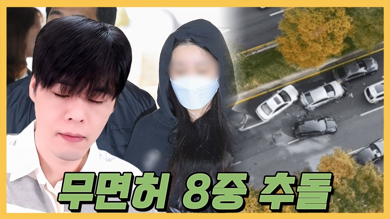 이 여자는 얼마를 물어내야 할까?