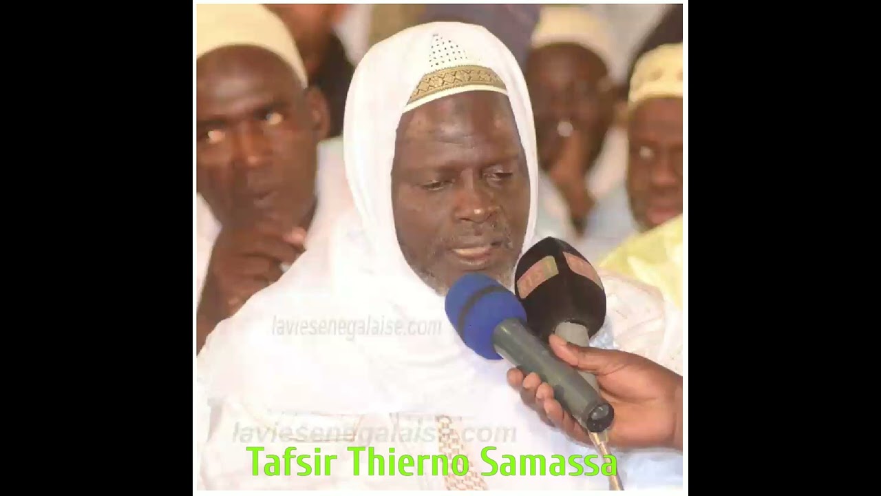 Tafsir Thierno Mouhamadou Samassa