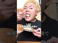 学校サボってコメダ珈琲はダメそう #shorts