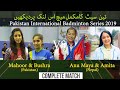 Bushra n Mahoor (Pak) vs Amita n Anu Maya (NEP) | Pakistan International Badminton 2019