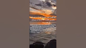 سورة الانبياء #Al-Anbiya#قرآن كريم #Holy Quran#راحة_نفسية #تلاواه مريحة للقلب #اكسبلور