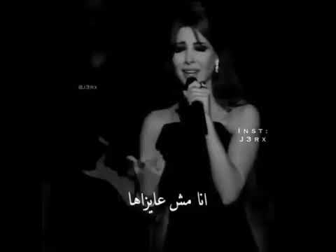 نانسي عجرم مقدرش اقولك 