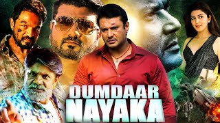 Dumdaar Nayaka | 2024 Darshan & Pranitha Subhash South Action Hindi Dubbed Movie | Srujan Lokesh