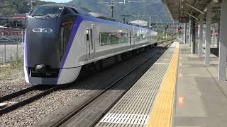 JR East Chuo Main Line Limited Express E353 series EMU
