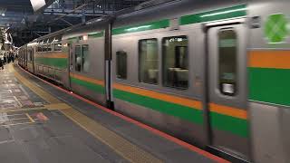 E233系3000番台ヤマU627編成+コツE-53編成渋谷駅発車