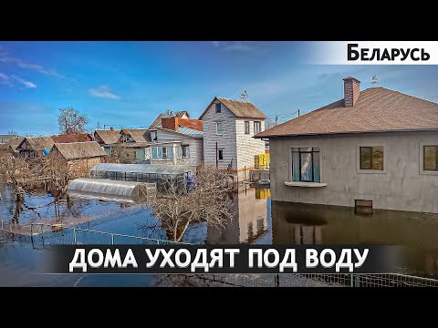 СИЛЬНЕЙШИЙ ПАВОДОК ЗА 10 ЛЕТ. Беларусь. Гомель и Гомельская область.