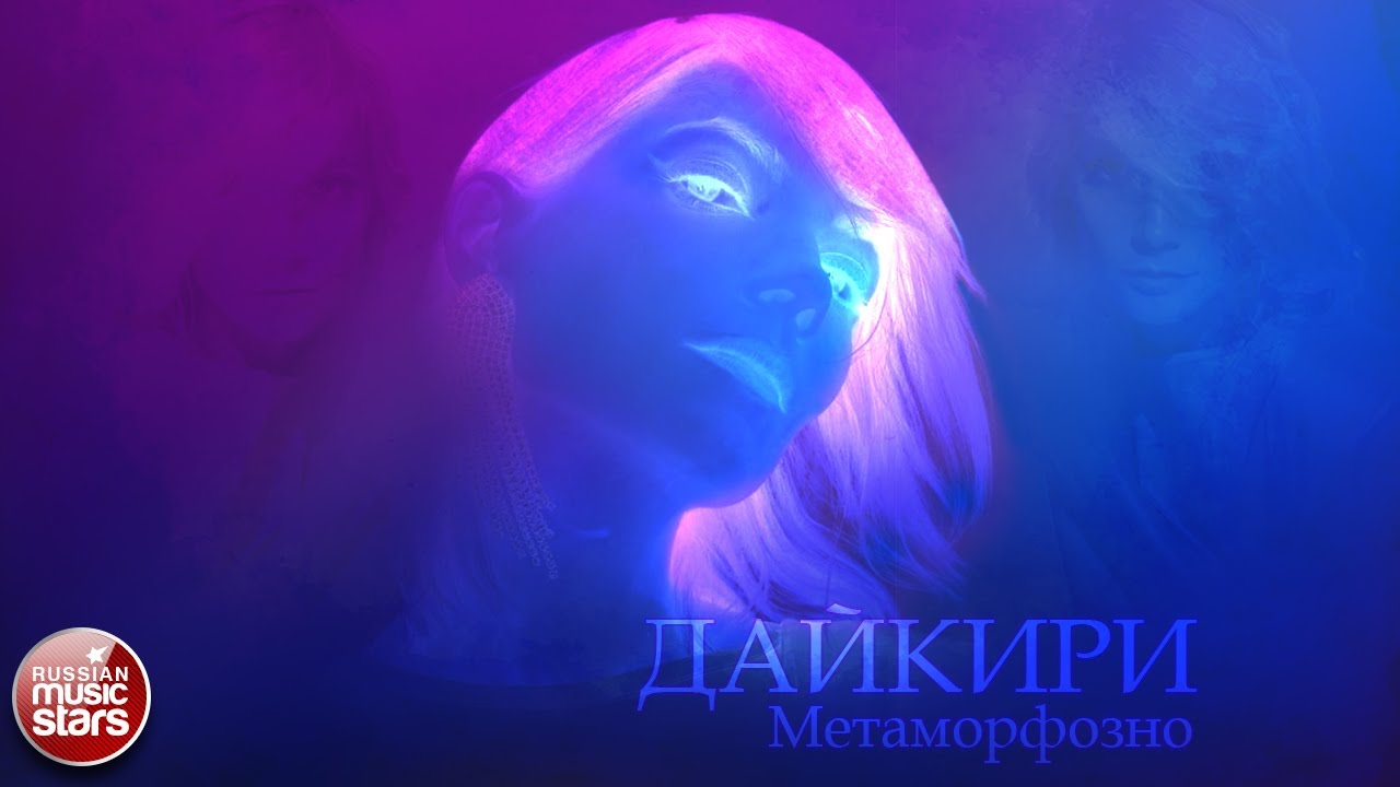 Δείτε το μουσικό βίντεο του {trackName} από {artistName}