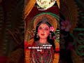 चैती नवरात्री #shortvideo #2026 #shorts #video #durgapuja #youtubeshorts #viralvideo #status