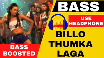 Billo Thumka Laga | Bass Boosted | Pinky Moge Wali Geeta Zaildar Yashita) Punjabi New Song