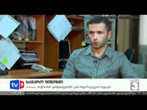 ახალი 3 | საჯარო ცინიზმი | 10.06.12