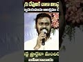 నీ కన్నీరు దేవుడు చూచును 🌹 #ytshorts #tears #prayer