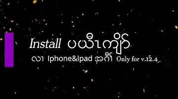 How To Install Burmese Font On Iphone and Ipad