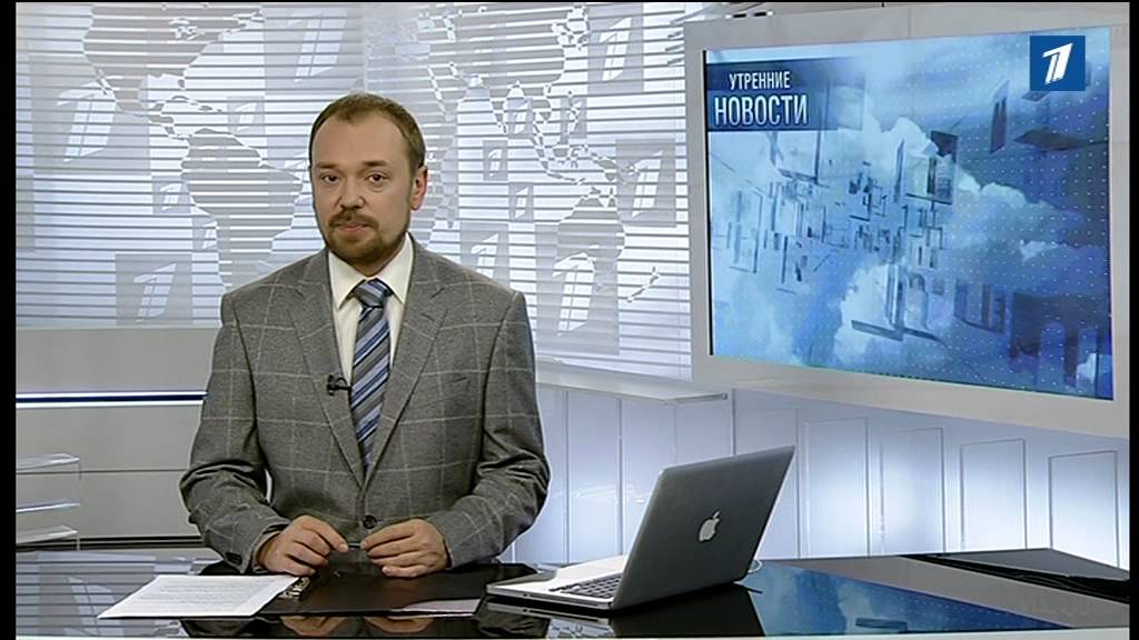Утренние новости 1 канала. Утренние новости первый Балтийской канал. ПБК утренние новости. Латвийское время ПБК.