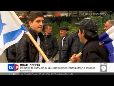 ახალი 9 | ორი აქცია | 20.11.12
