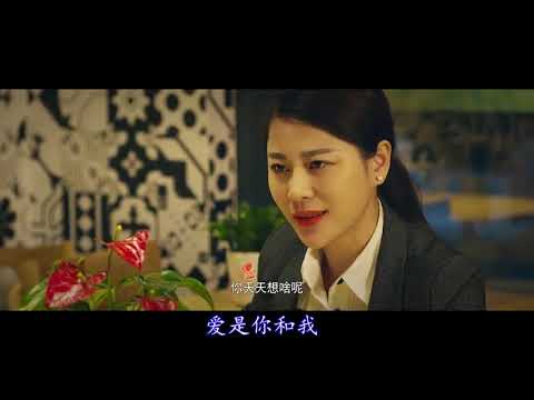 刀郎、云朵合唱一首《爱是你我》独特的嗓音，高音互飚，太经典