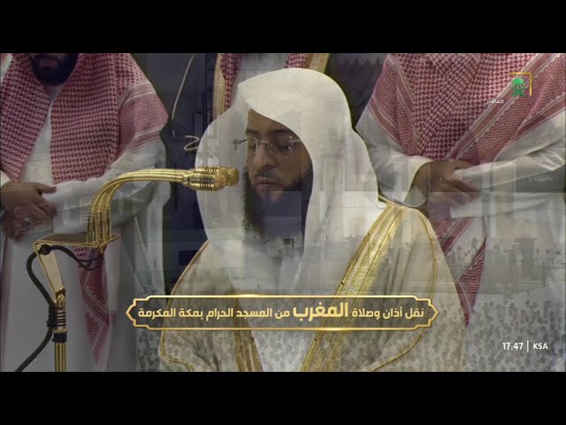 صلاة المغرب للشيخ بدر التركي 17 جمادى الأولى 1446هـ
