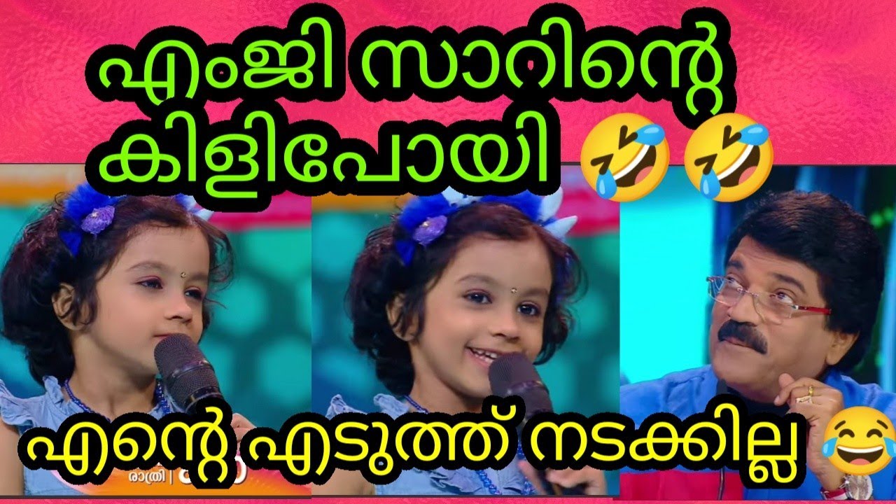 Flowers Top singer season 3 Episode 2 flowers top singer season 3