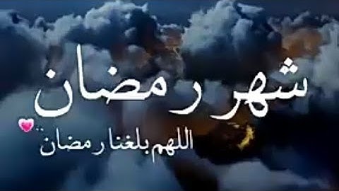 قرأن كريم بصوت عمير شميم تلاوة مؤثرة ♡ حالات واتس اب / ستوريات قرآن || Quran status