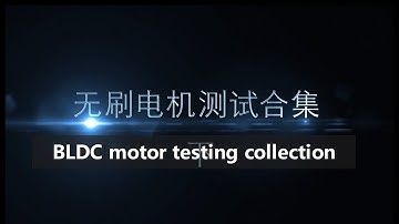 BLDC motor testing machine collection, brushless DC motor testing