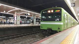 JR西日本大和路線201系天王寺発車